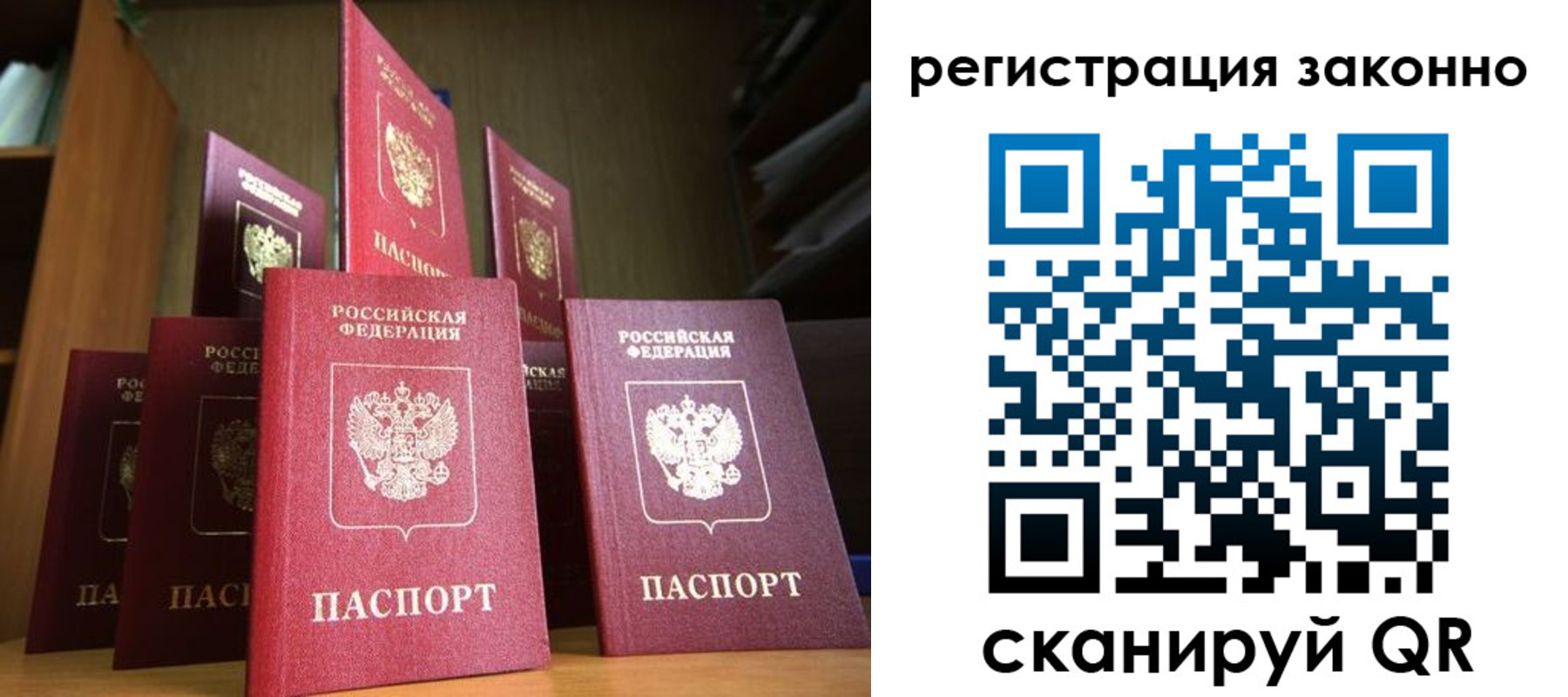 временная регистрация надежно в Судогде