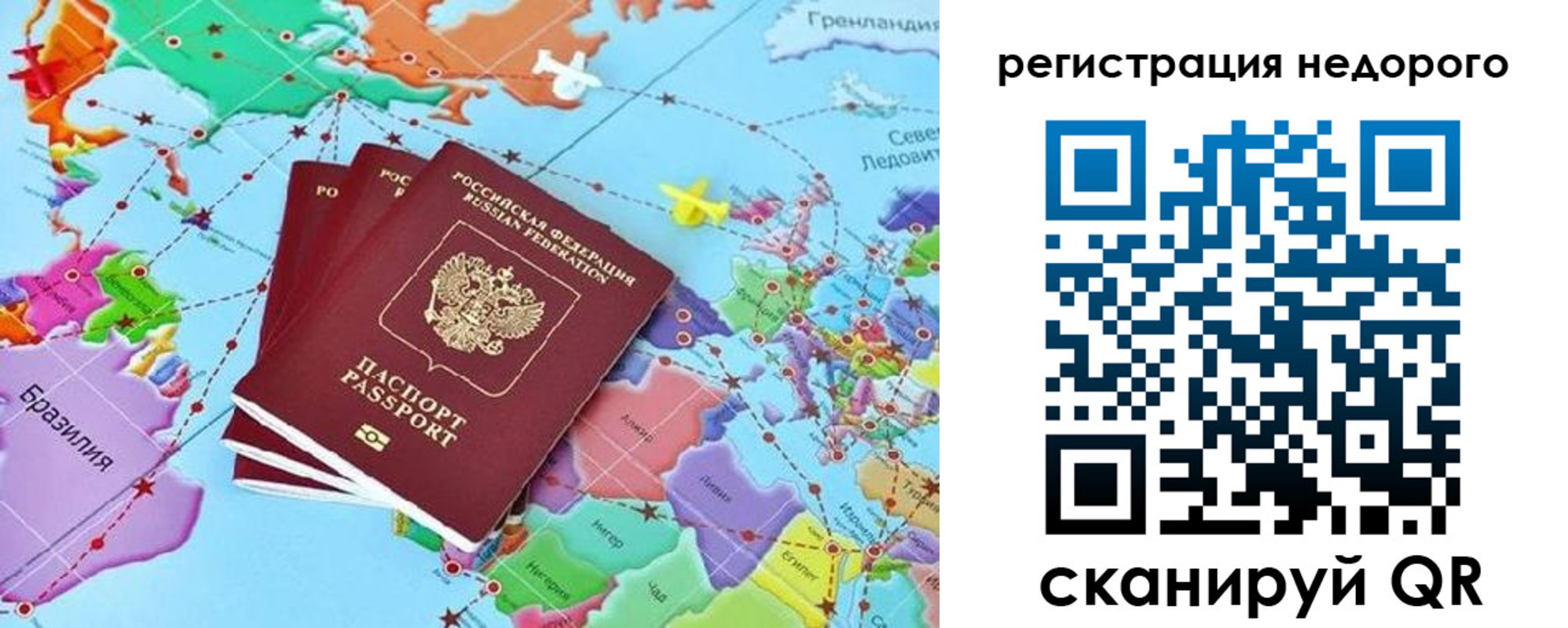 временная прописка в Судогде
