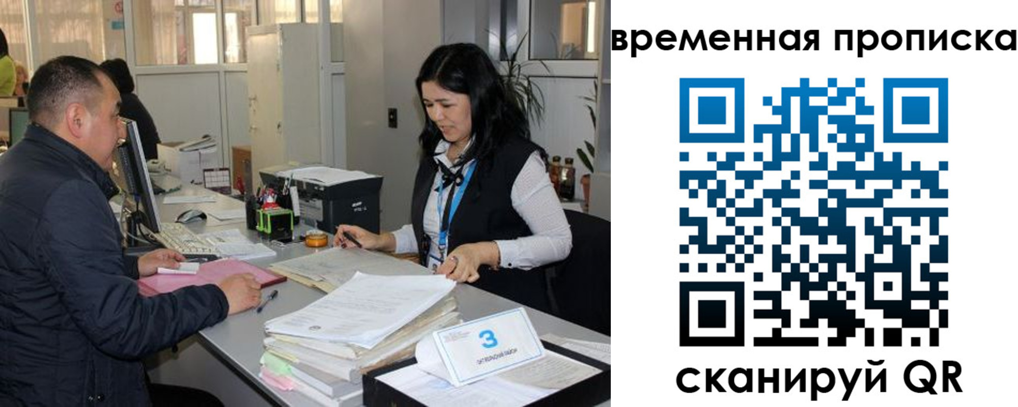 временная регистрация поиск в Судогде