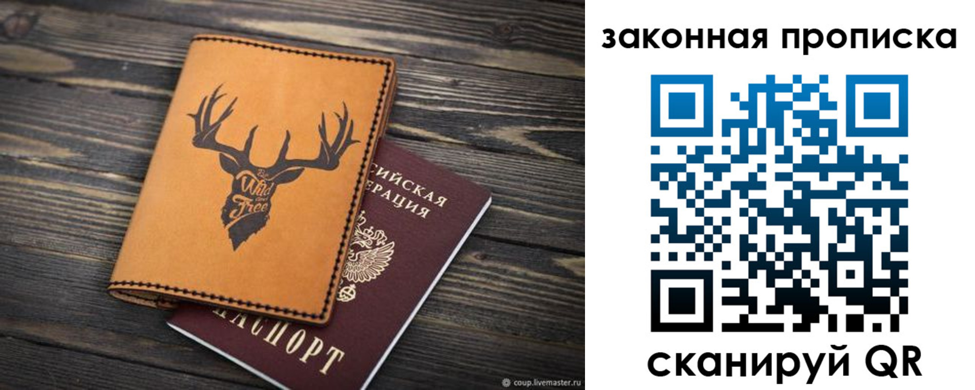миграционный учет в Судогде