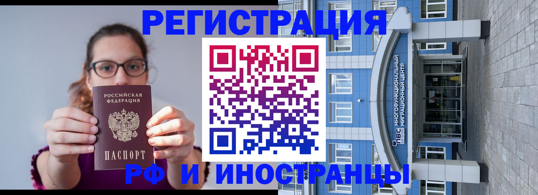 прописка для школы в Судогде