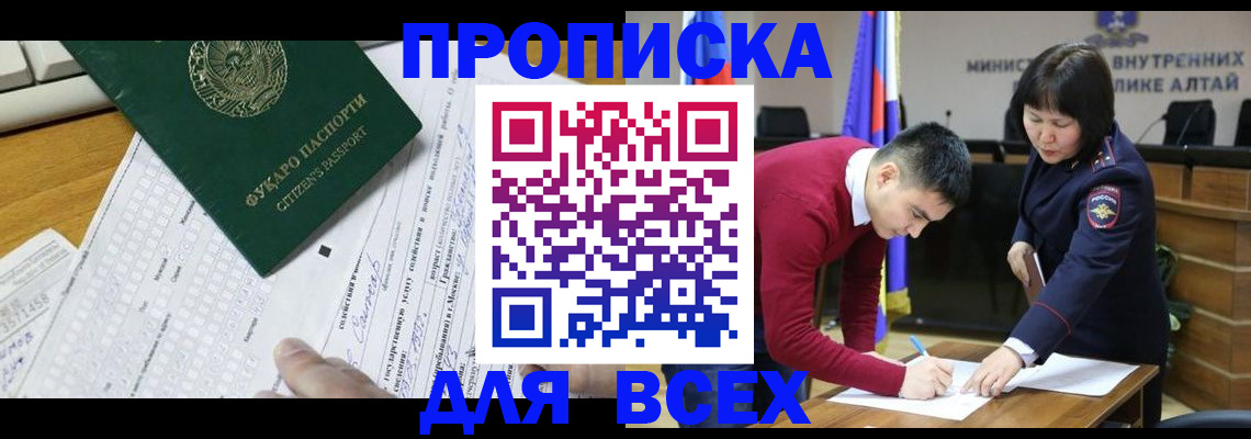 регистрация для дет. сада в Судогде