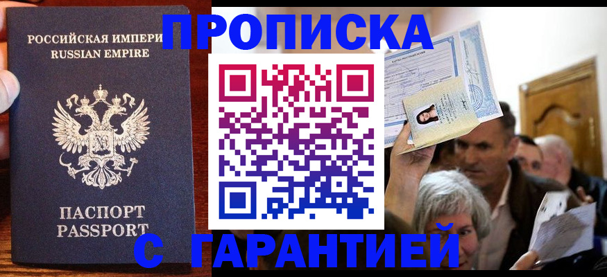где прописаться в Судогде
