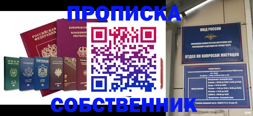 регистрация для дет. сада в Судогде