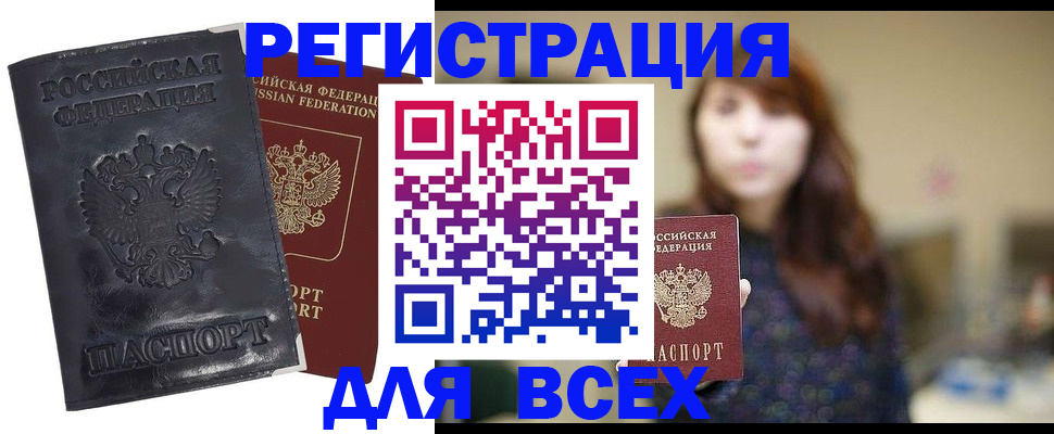 прописка поиск в Судогде