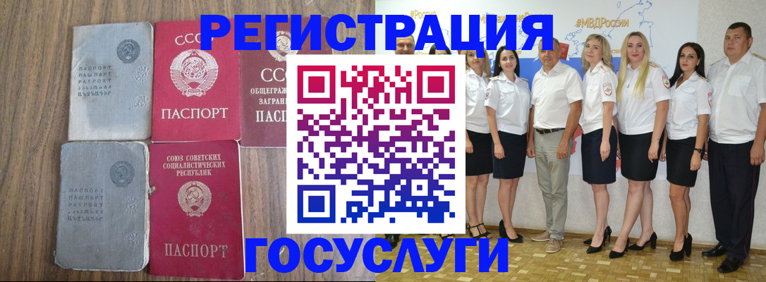 прописка от собственника в Судогде