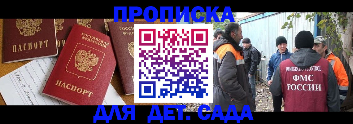 временная регистрация госуслуги в Судогде