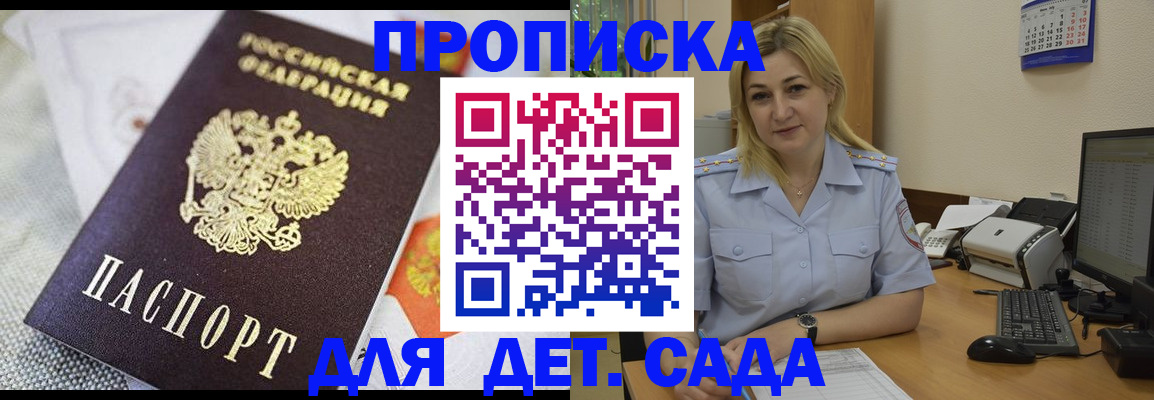 форма 3 в Судогде